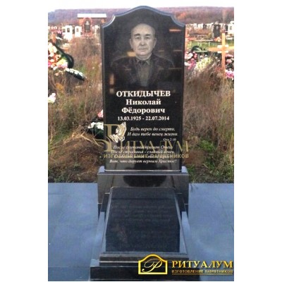Памятник из гранита 363 — ritualum.ru